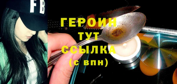 mdma Верхний Тагил