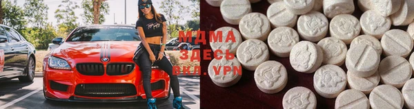 mdma Верхний Тагил