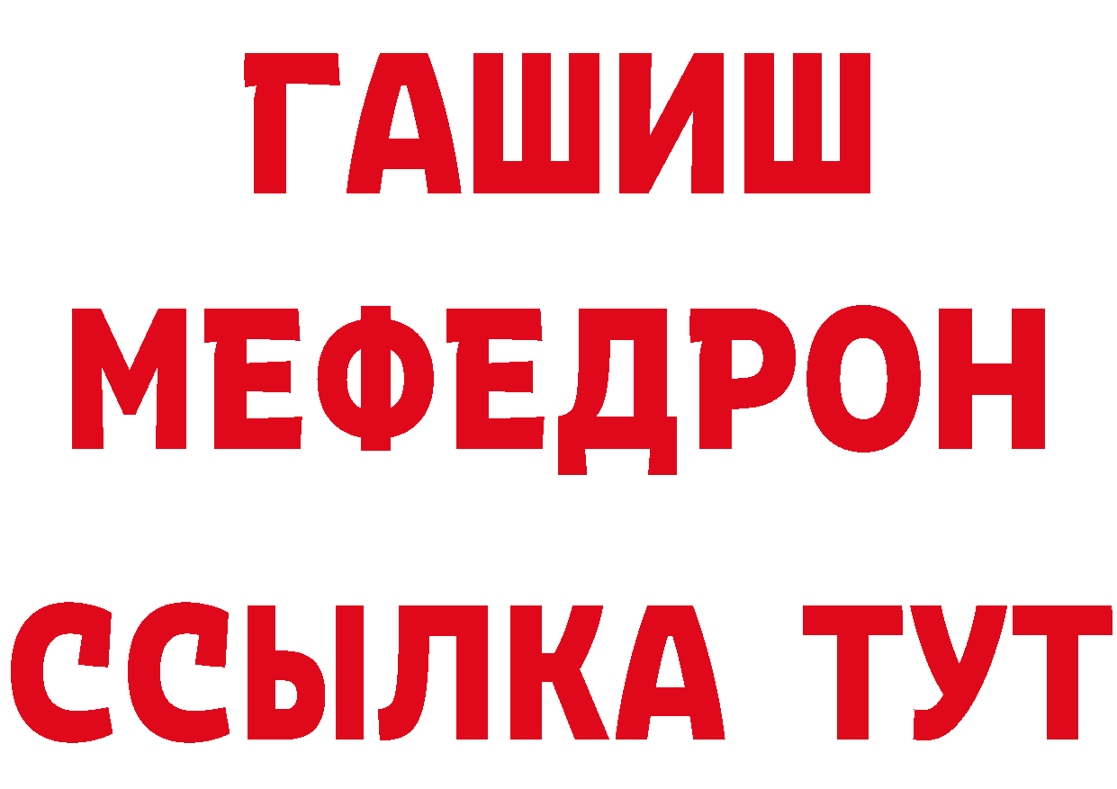 Где найти наркотики? это как зайти Глазов