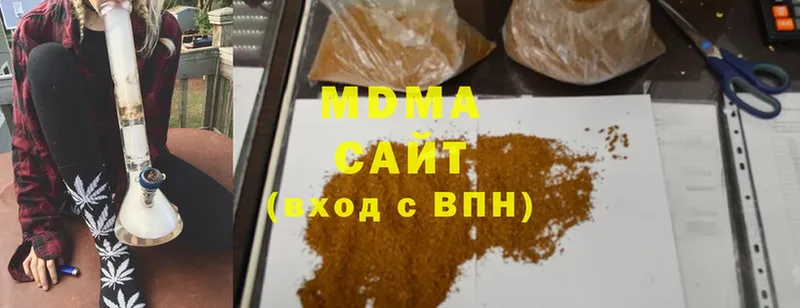 kraken ONION  Глазов  MDMA Molly 